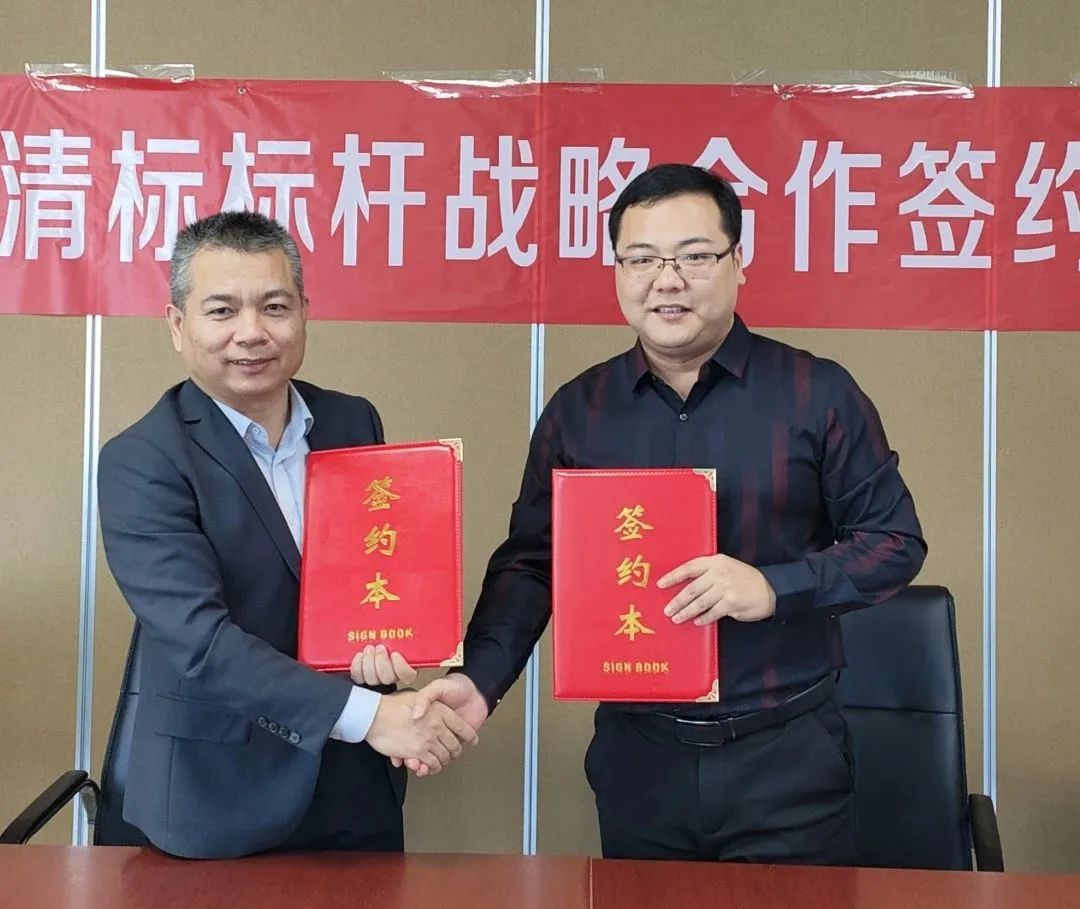 米兰站·官方端网站-米兰（中国）招标与广联达携手并进，共建数字化清标